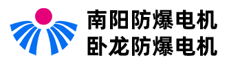 南陽(yáng)特安防爆電氣有限公司